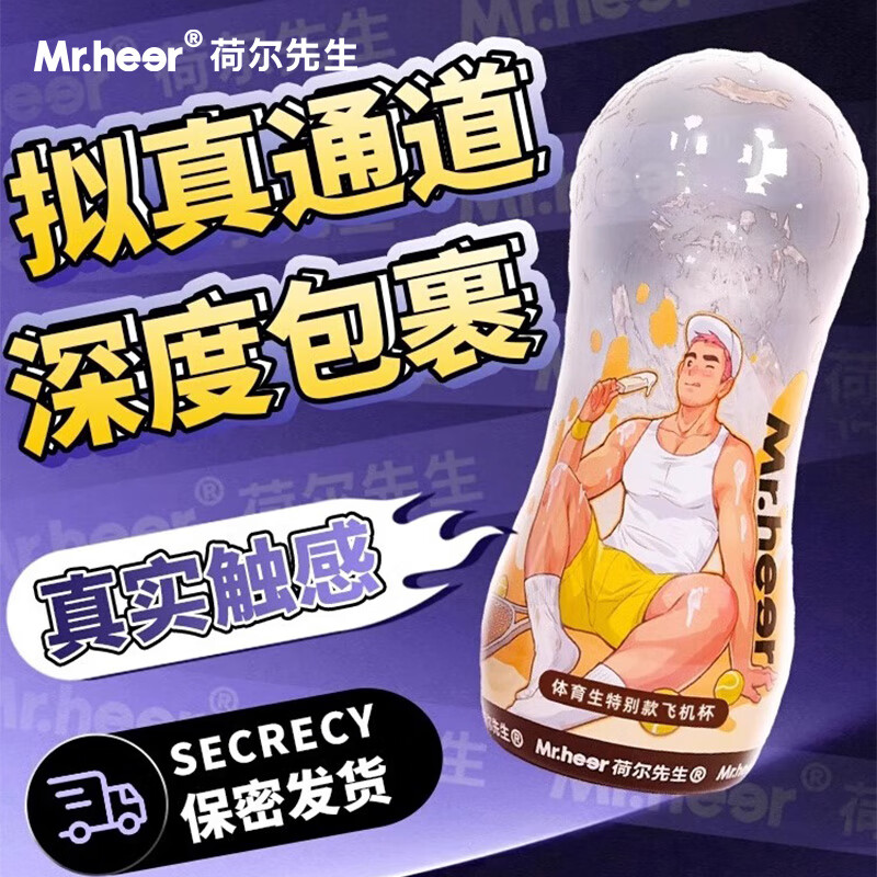 商品主图
