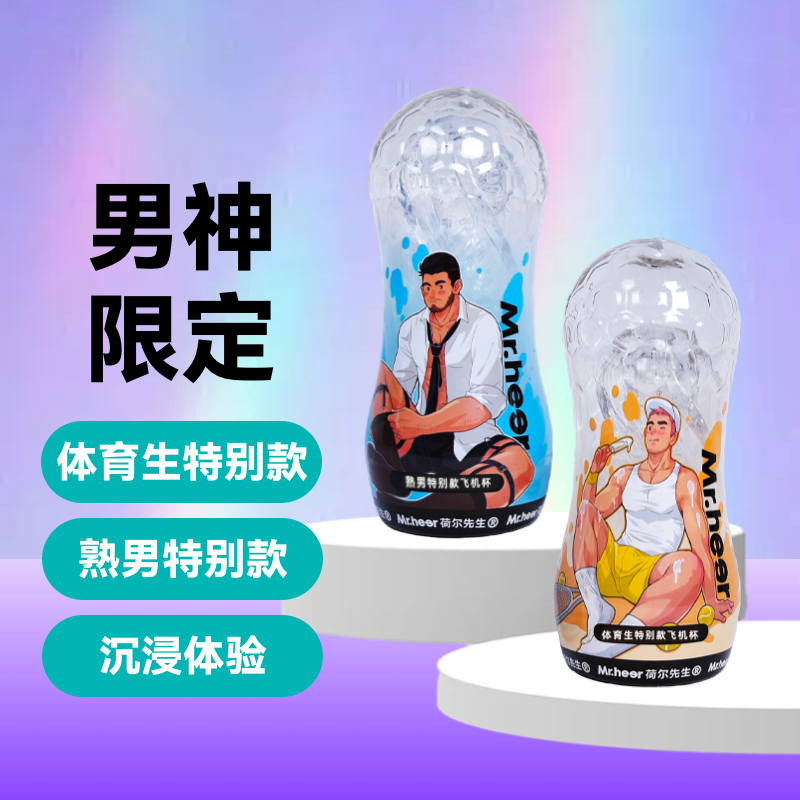 商品缩略图