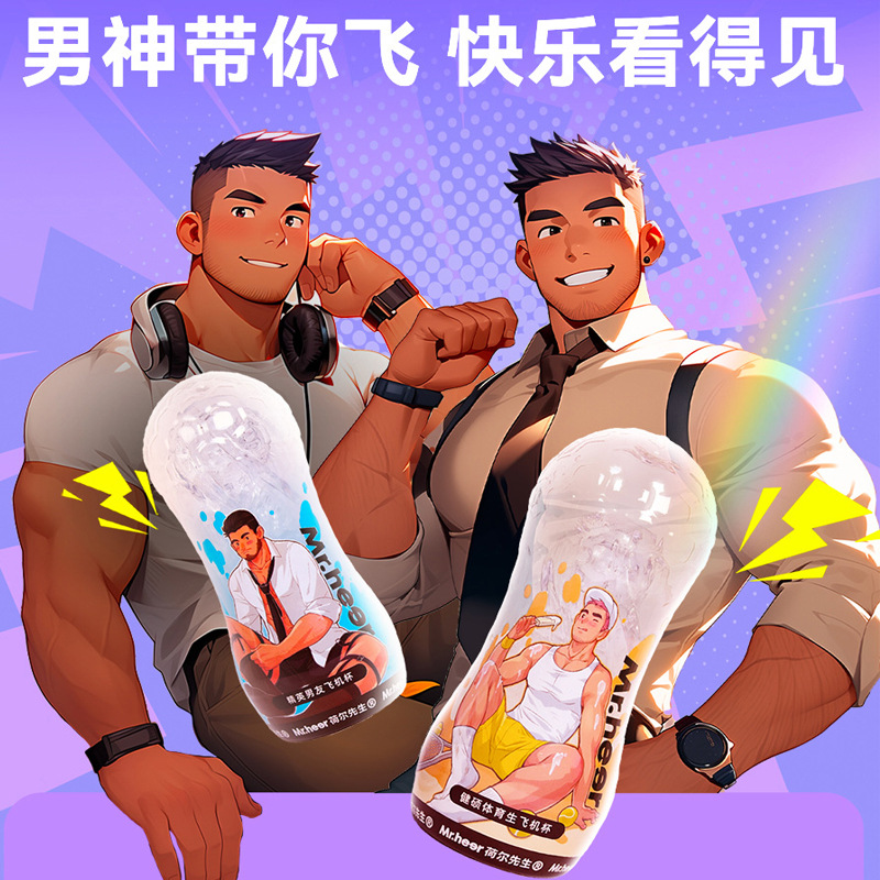 商品缩略图
