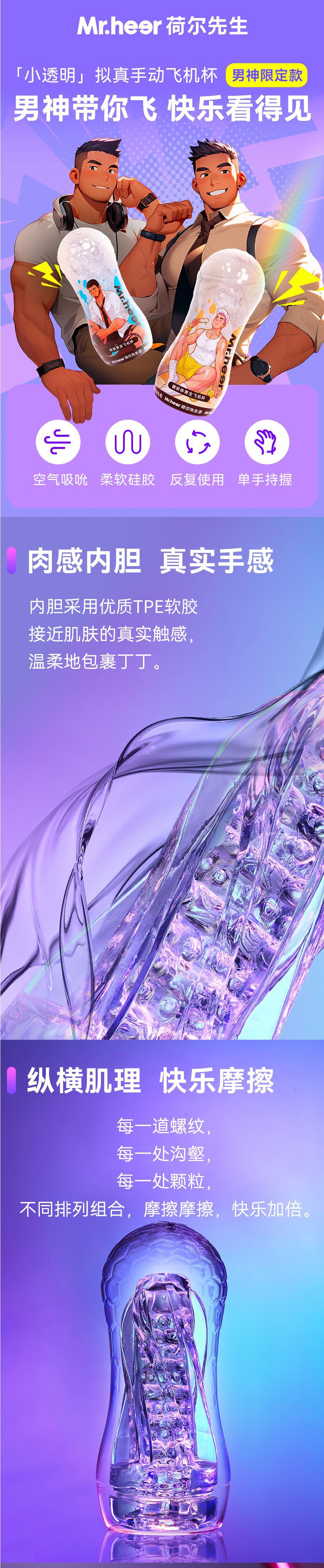商品详情