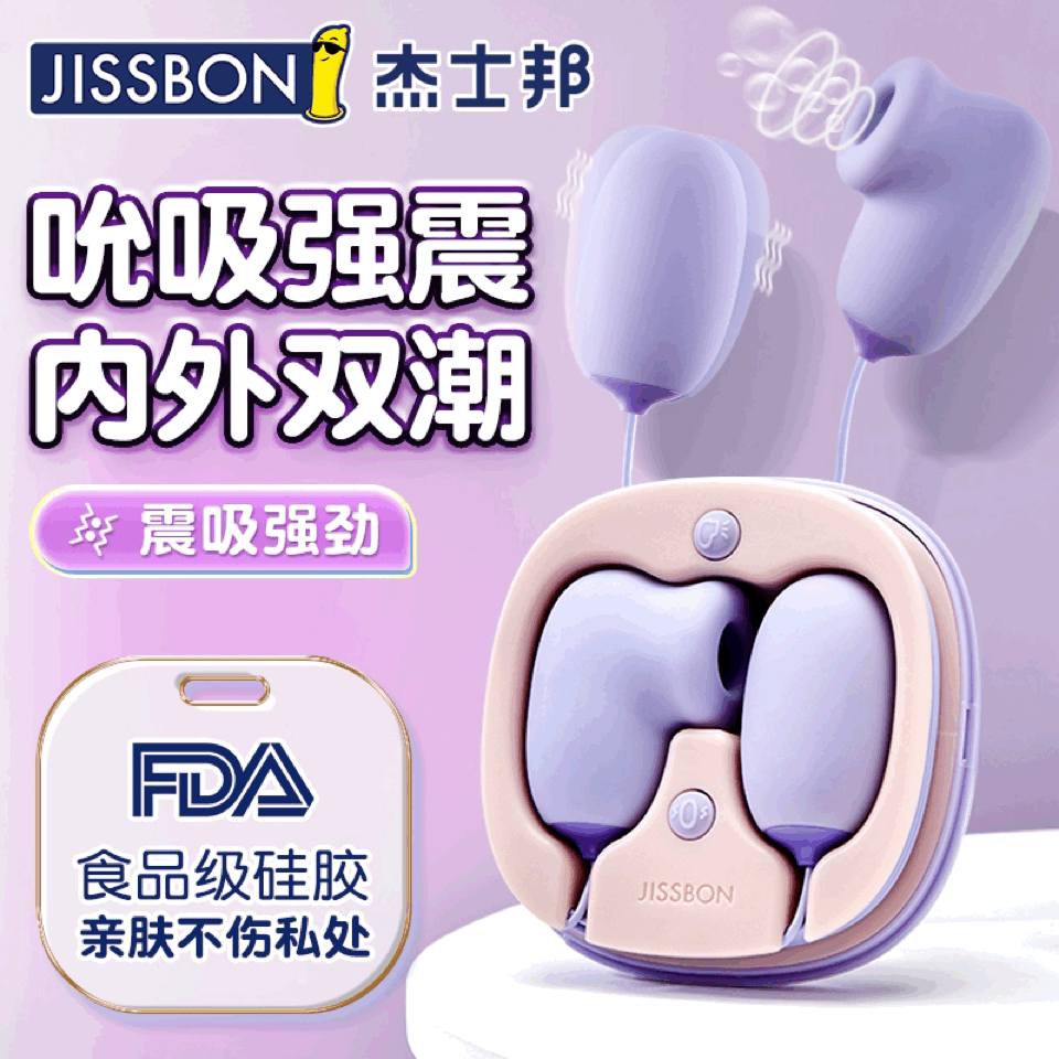 商品主图
