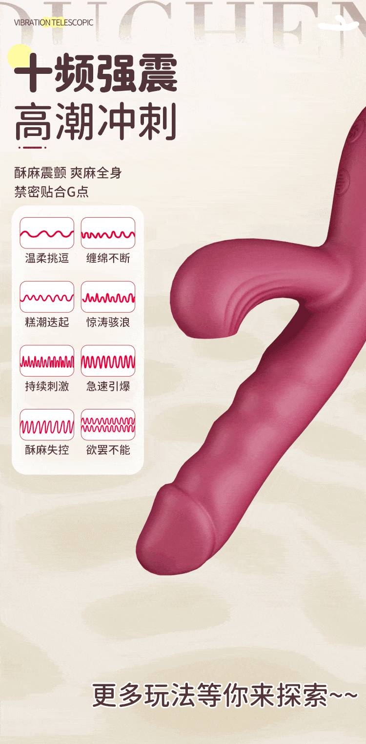 商品详情