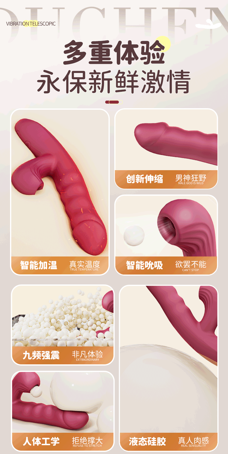 商品详情