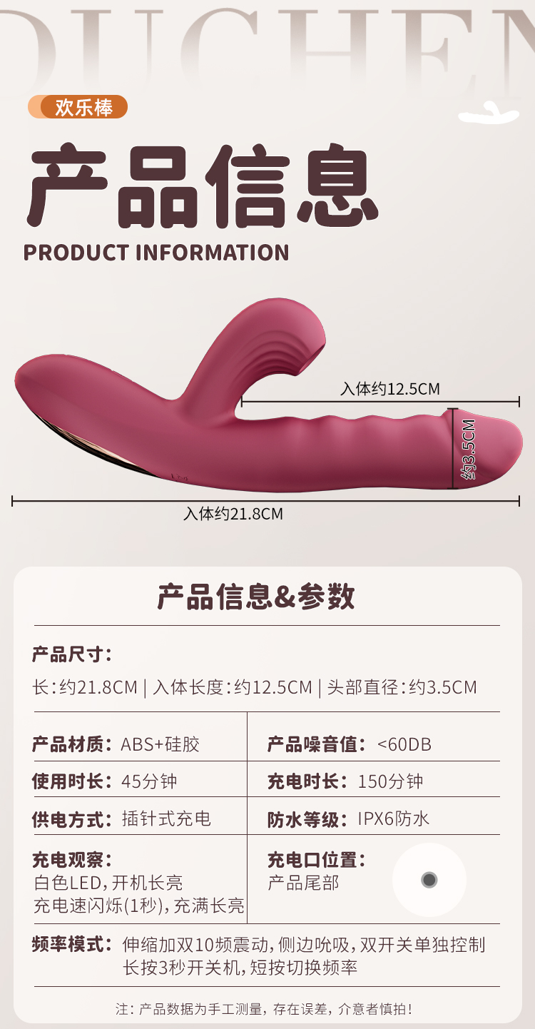 商品详情