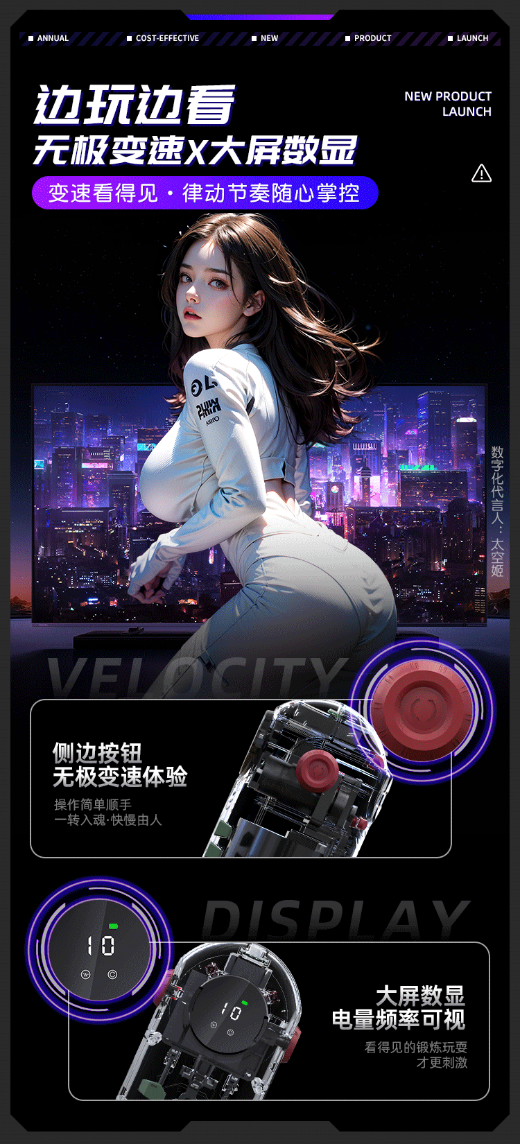 商品详情