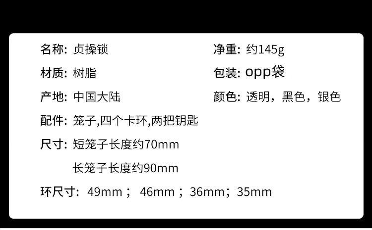 商品详情