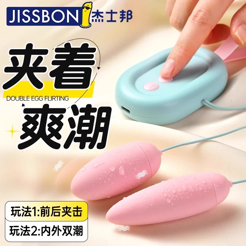 商品主图