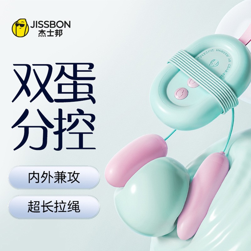 商品缩略图