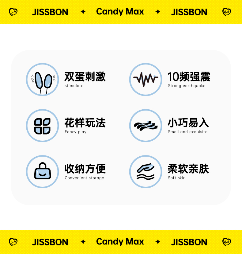 商品详情