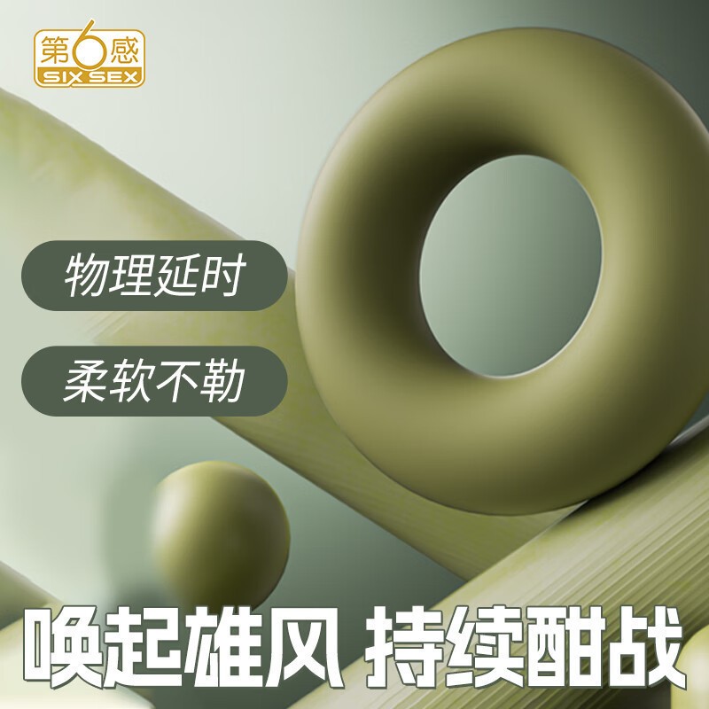 商品主图