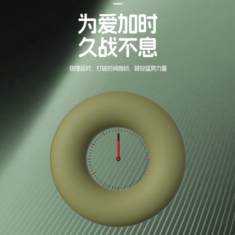 商品缩略图