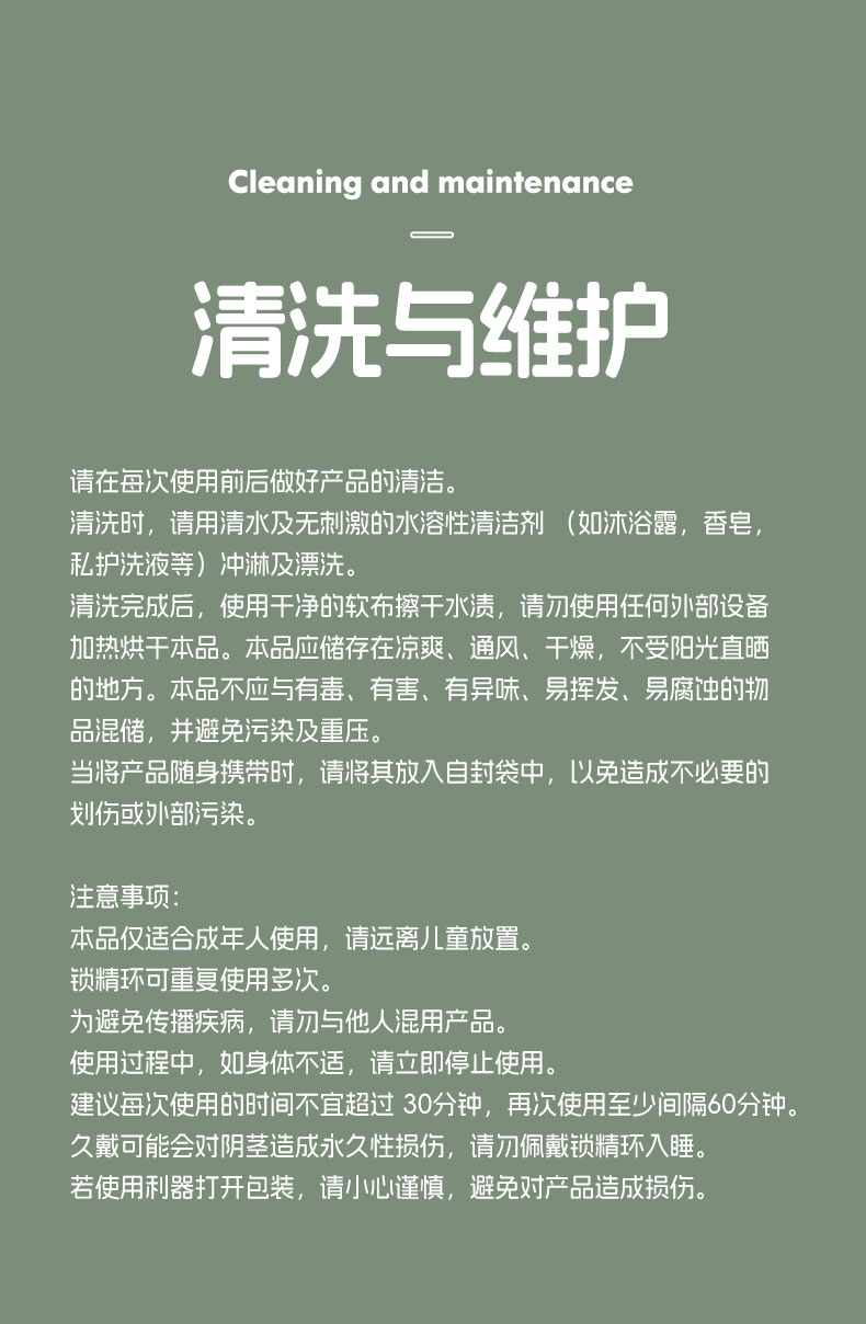 商品详情