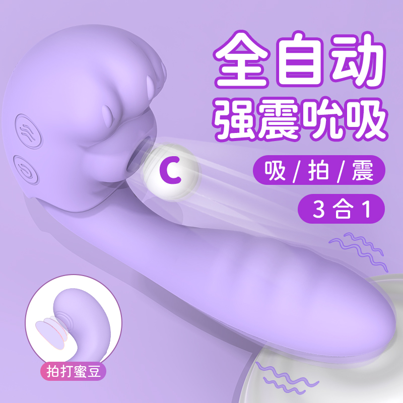 商品主图