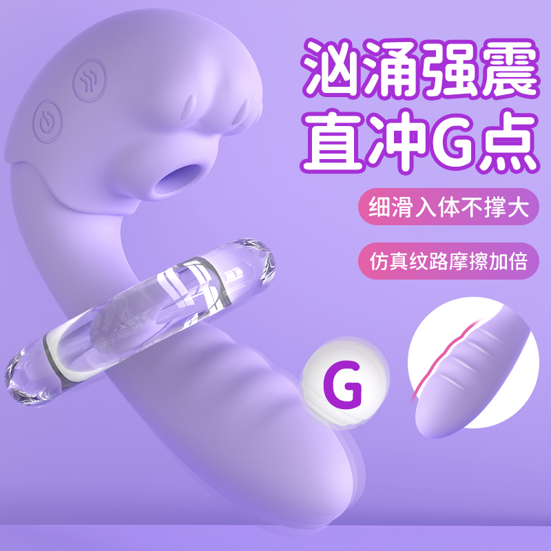 商品缩略图
