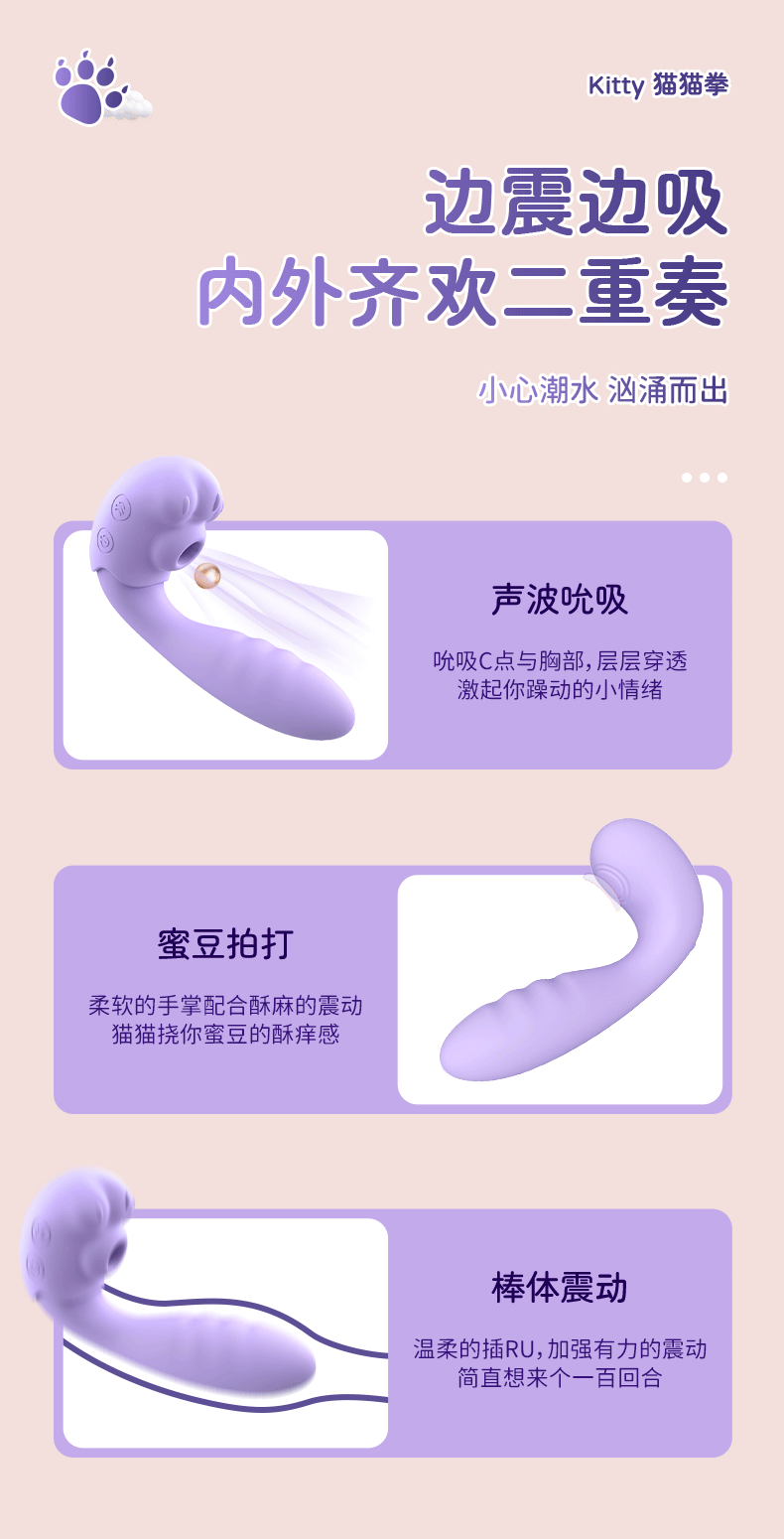 商品详情