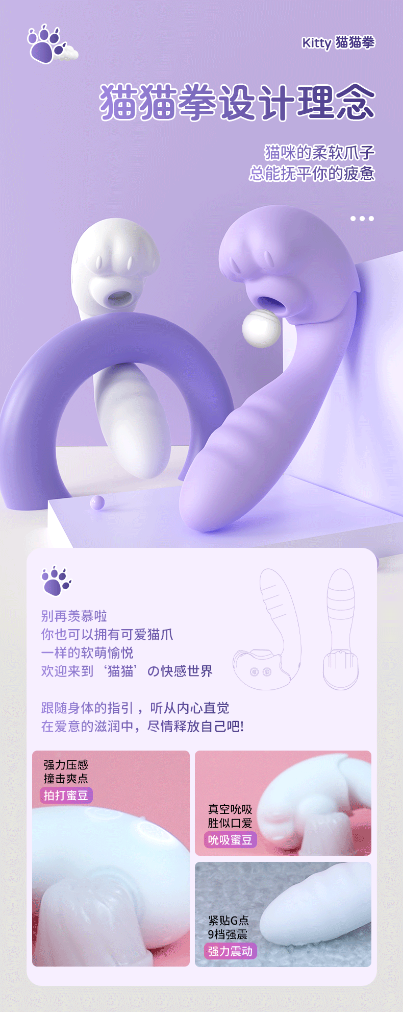 商品详情