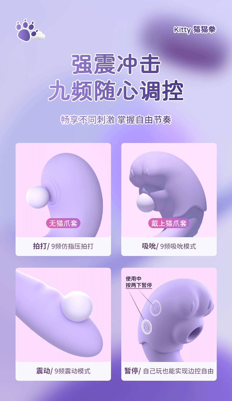 商品详情