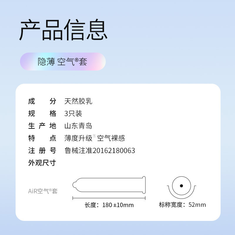 商品缩略图