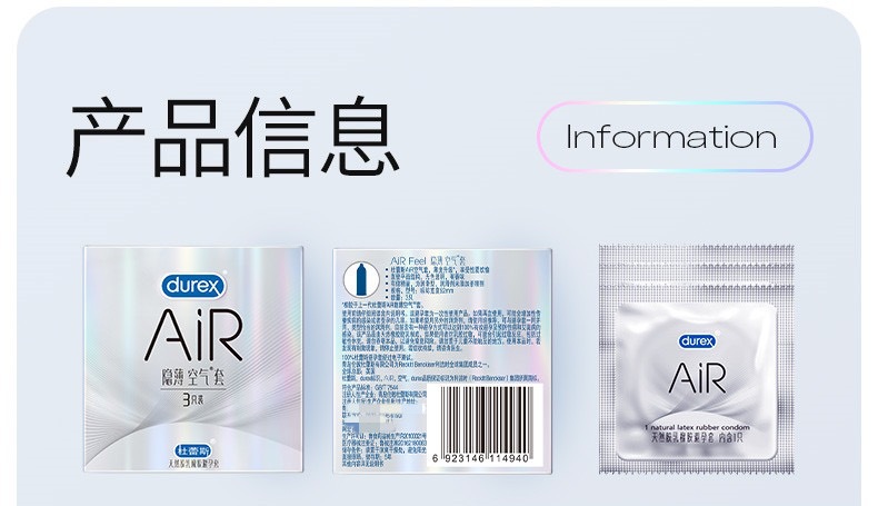 商品详情