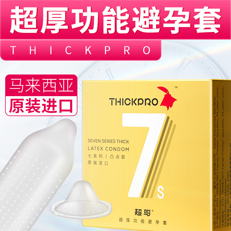 商品缩略图