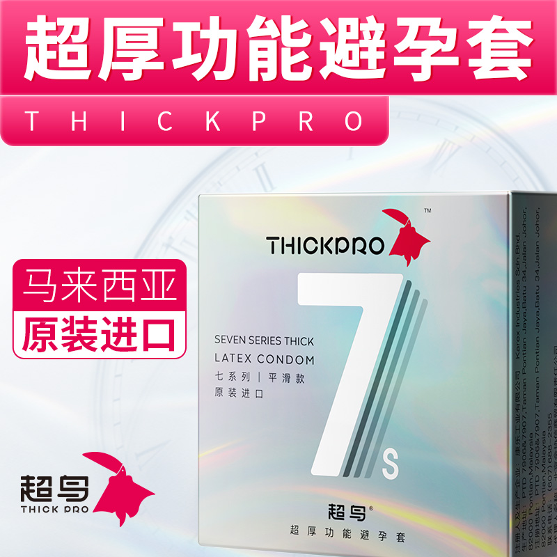 商品缩略图
