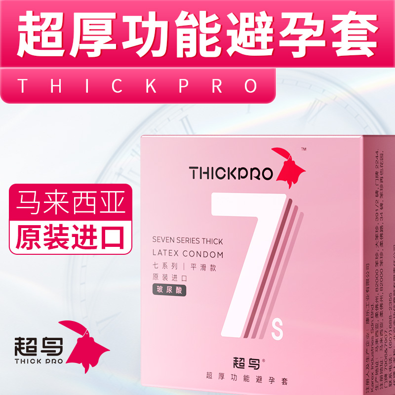 商品缩略图