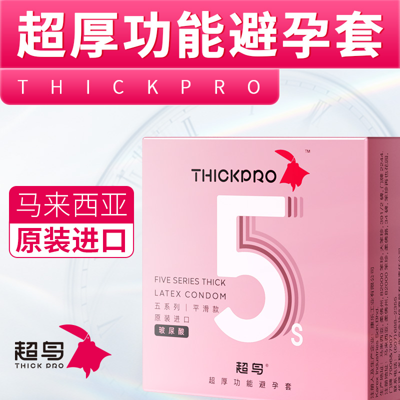 商品缩略图