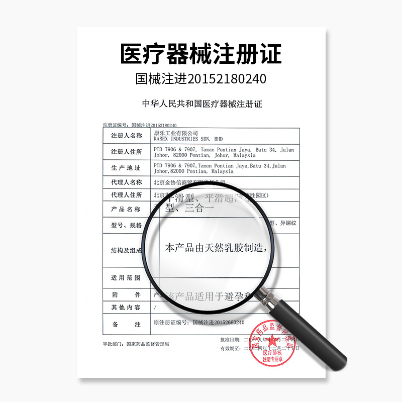 商品缩略图