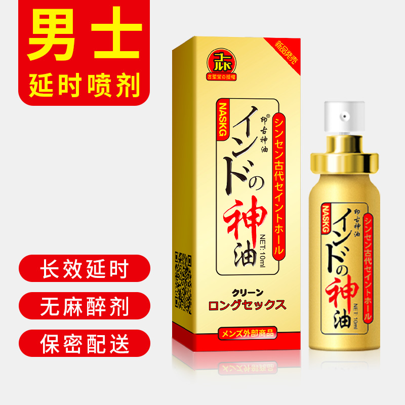 商品缩略图