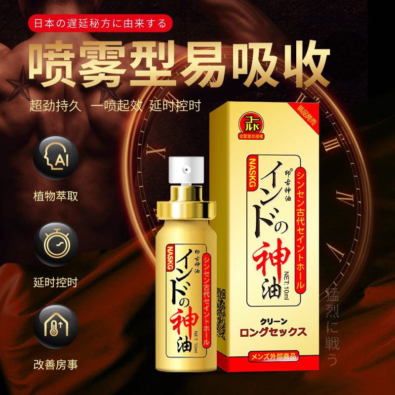 商品主图