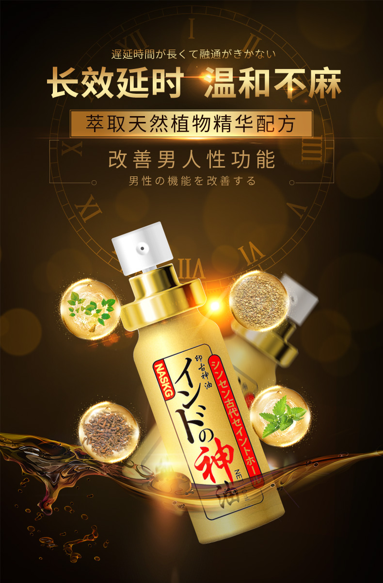 商品详情
