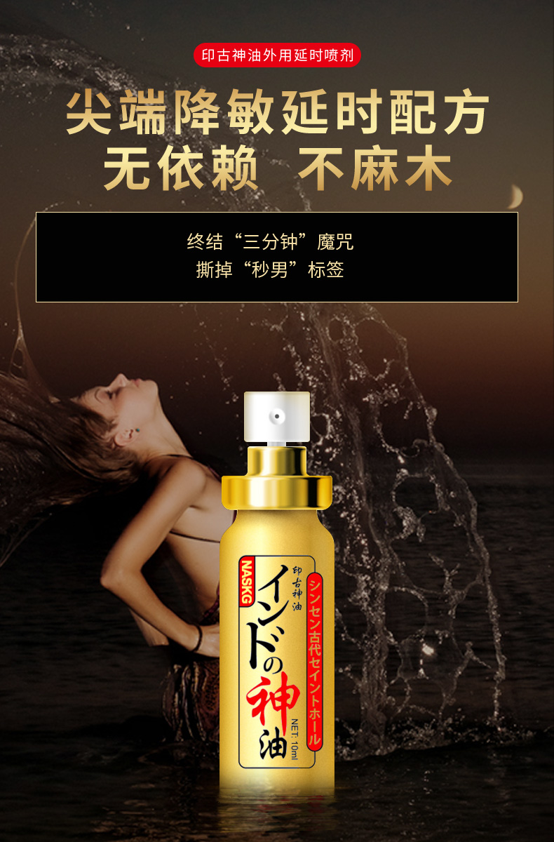 商品详情