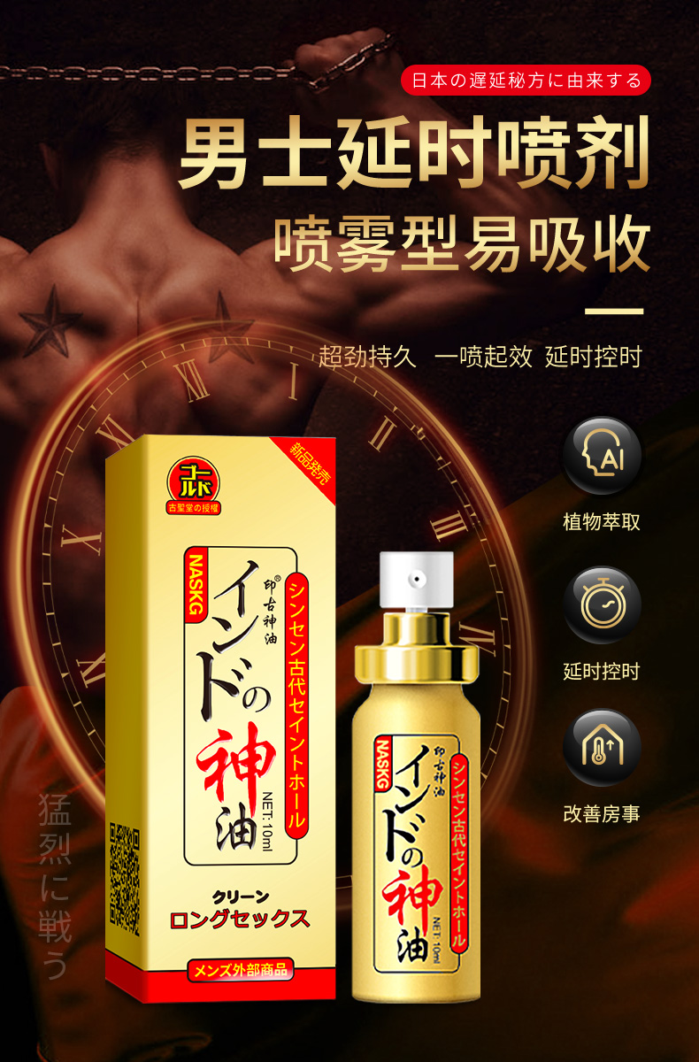 商品详情