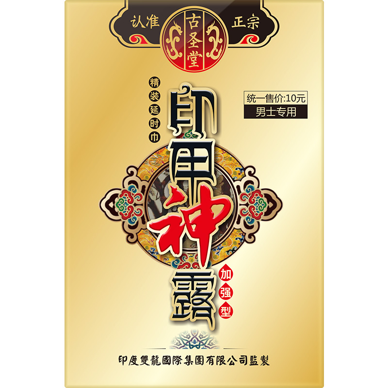 商品图片