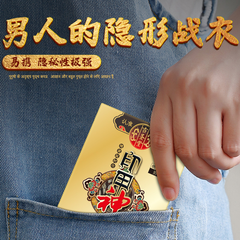 商品缩略图