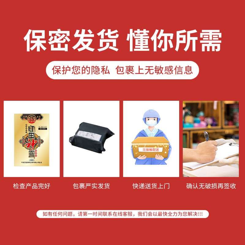 商品缩略图