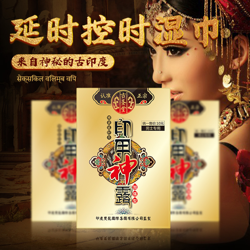 商品主图
