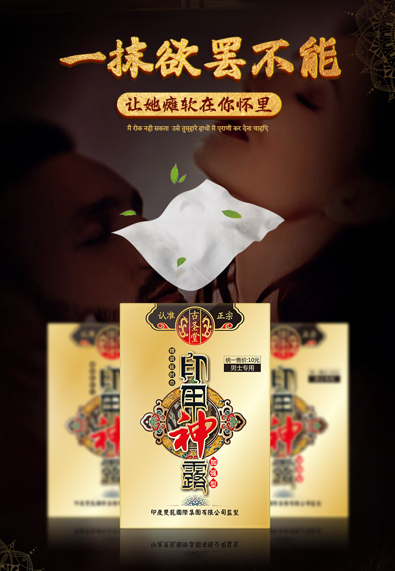 商品详情