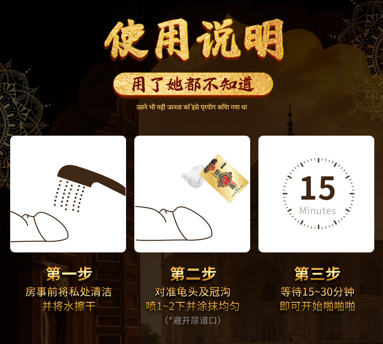 商品详情