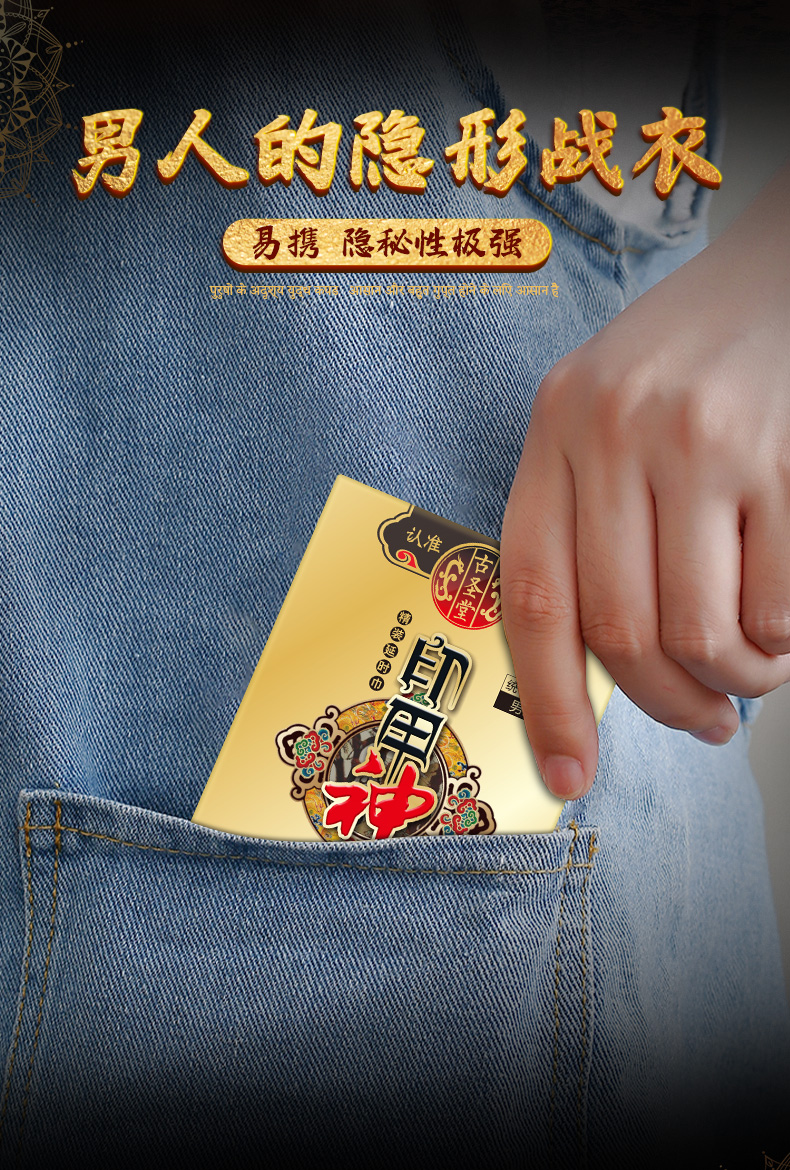 商品详情