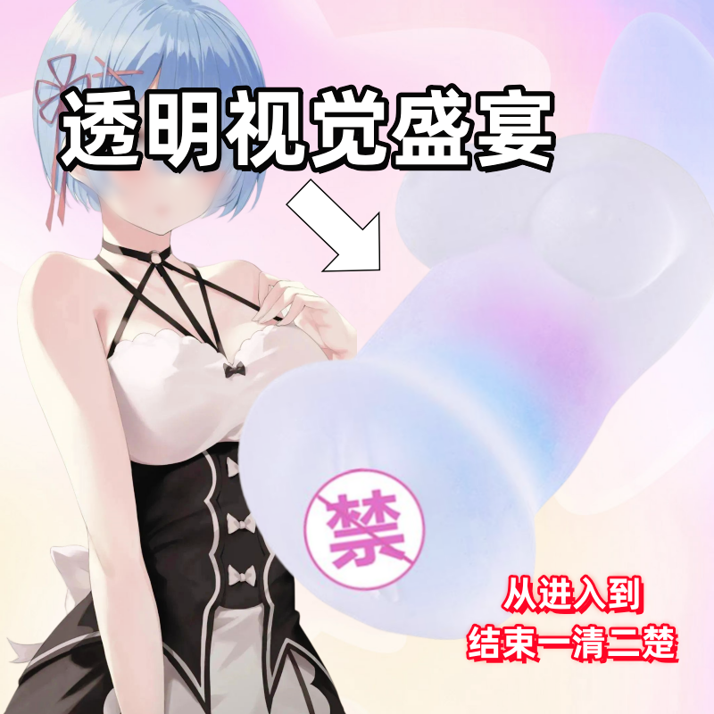商品缩略图