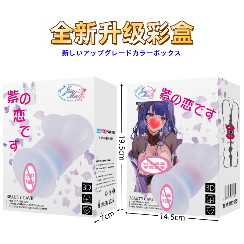 商品图片