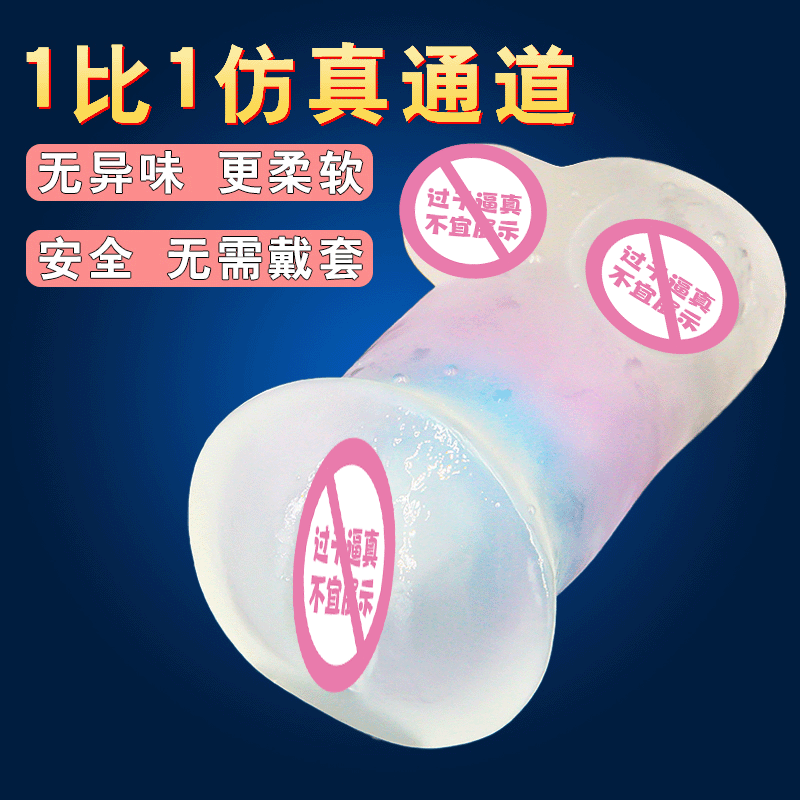 商品主图