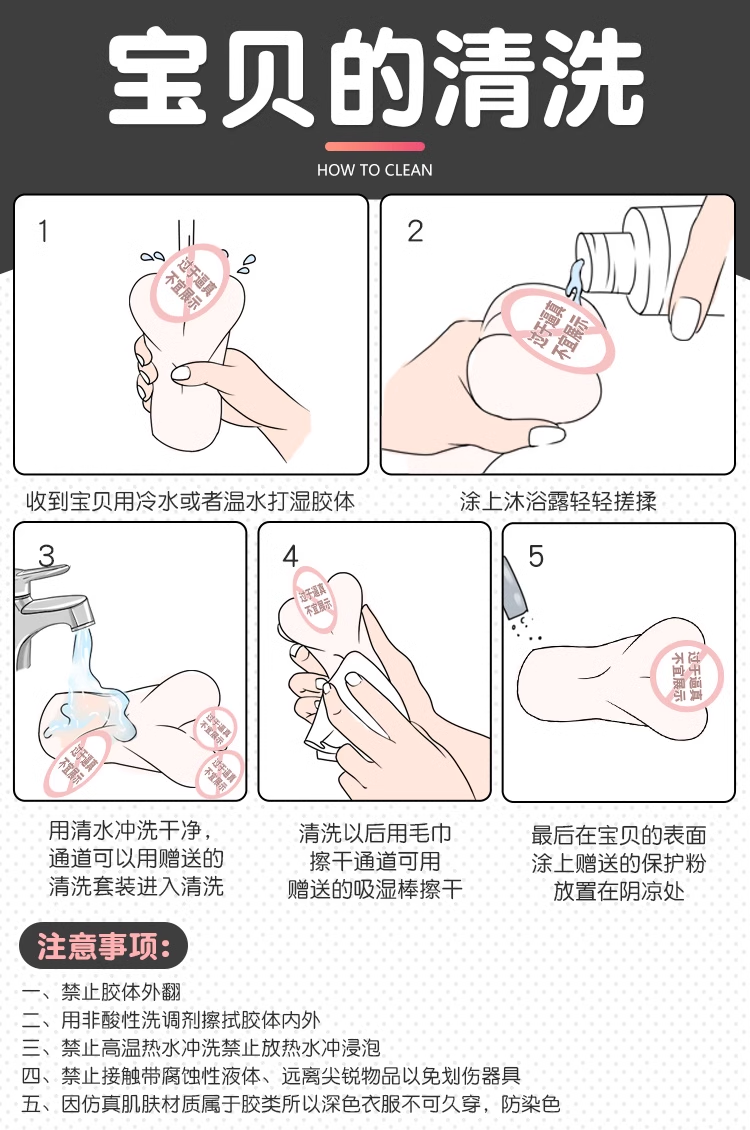 商品详情