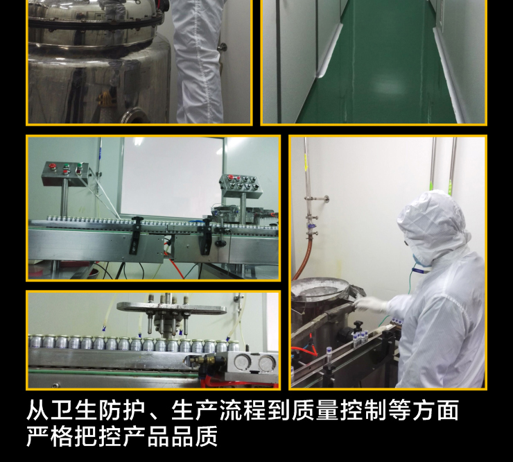 商品详情