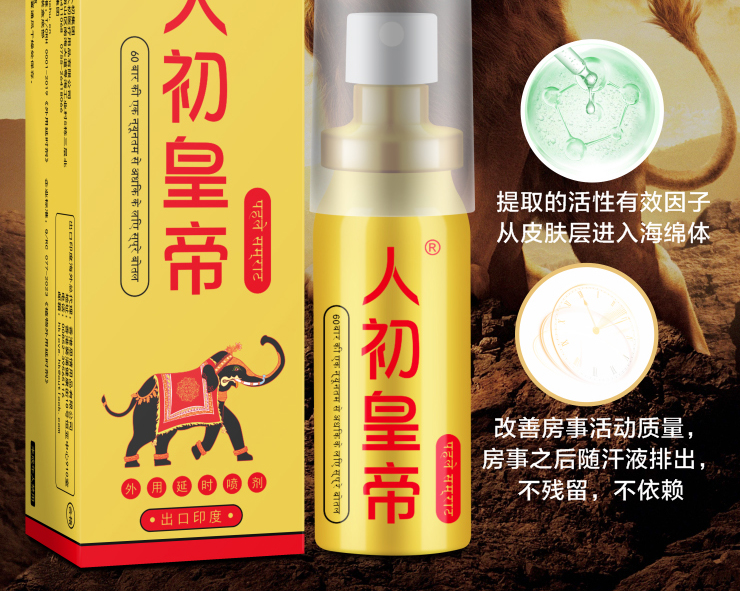 商品详情
