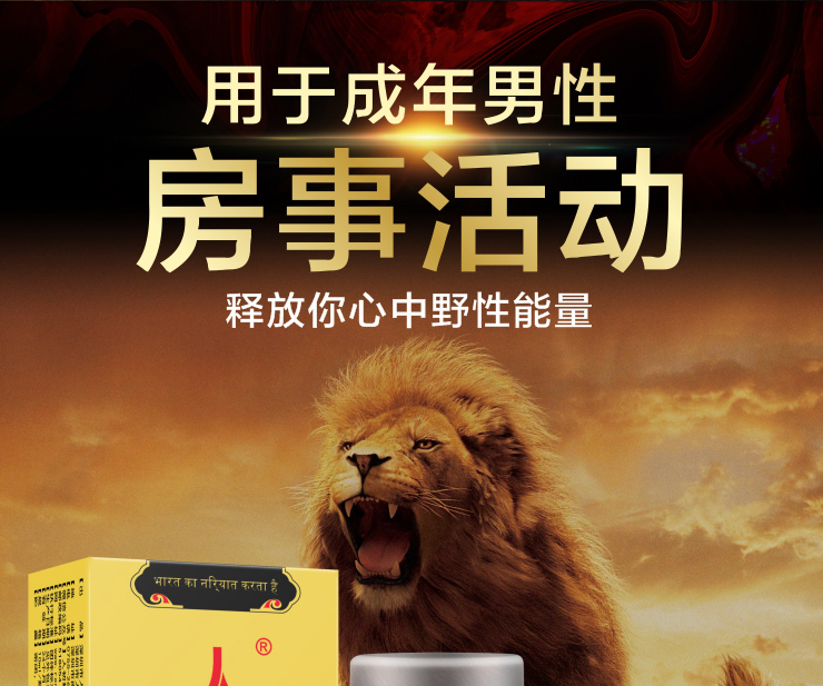 商品详情