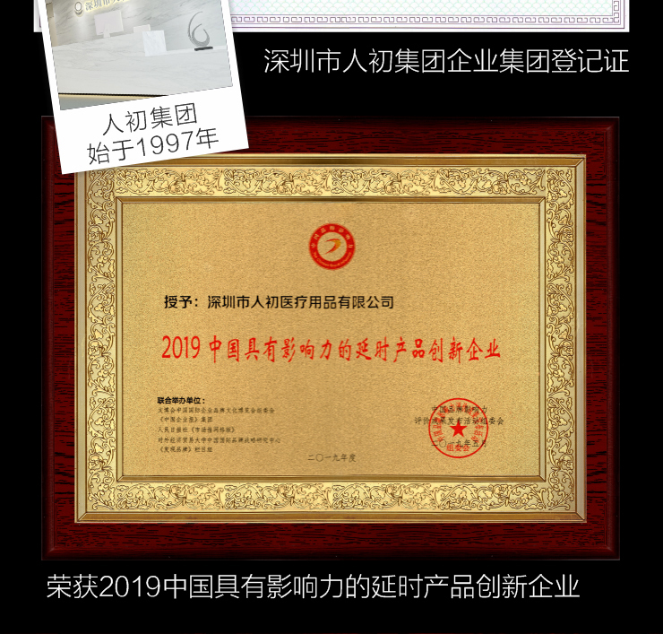 商品详情