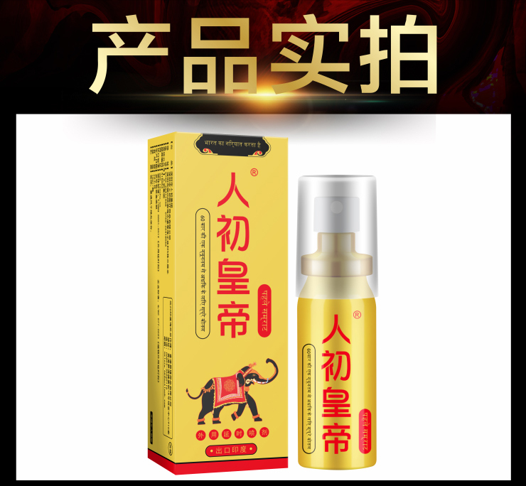 商品详情