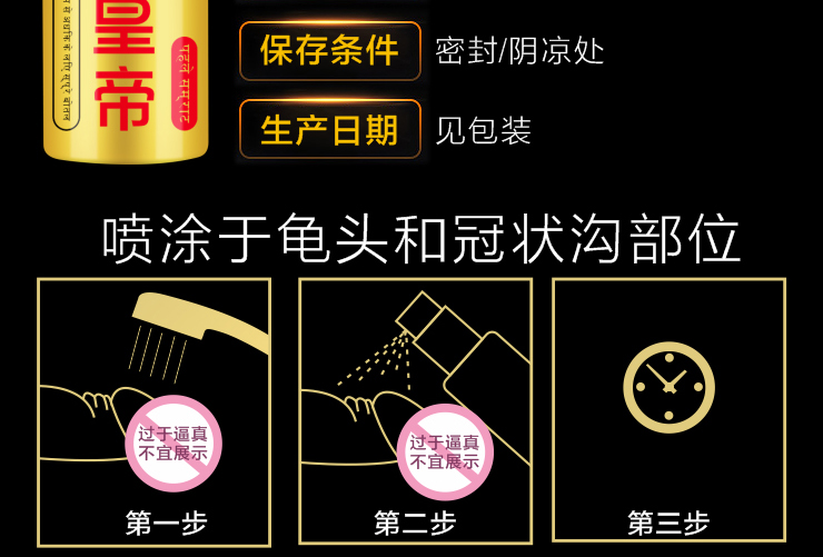 商品详情